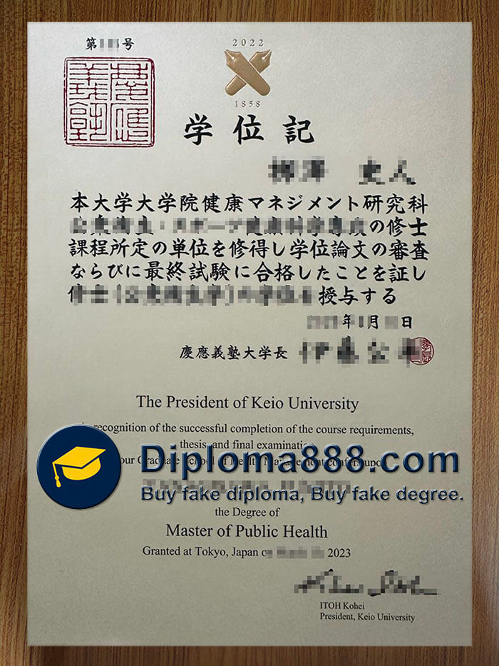 How to buy fake Keio University degree?  Keio-University