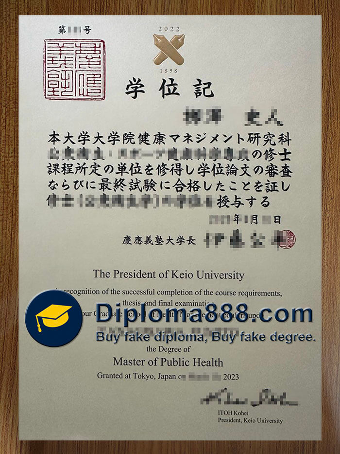 buy fake Keio University degree