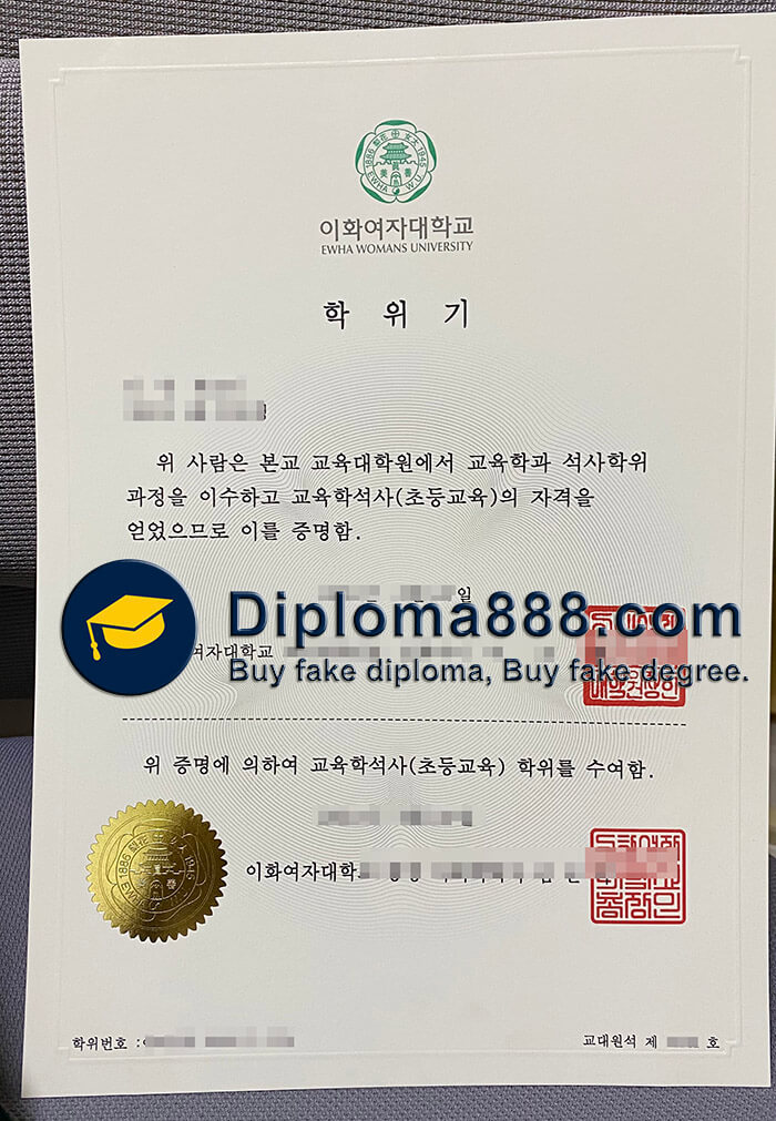 Ewha Womans University diploma