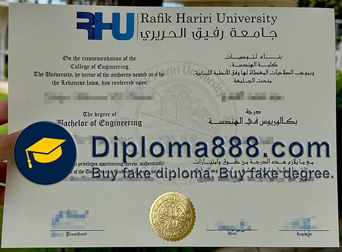 Rafik Hariri University diploma