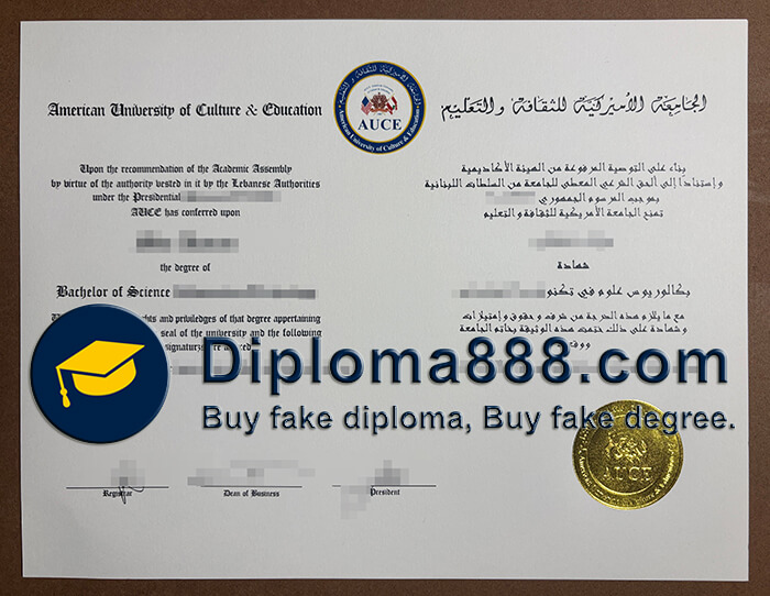American University of Culture and Education diploma