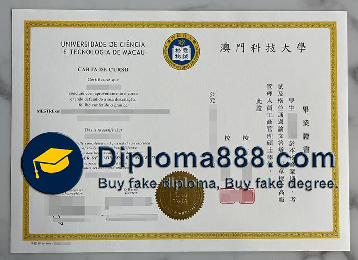 Universidade de Ciência e Tecnologia de Macau diploma