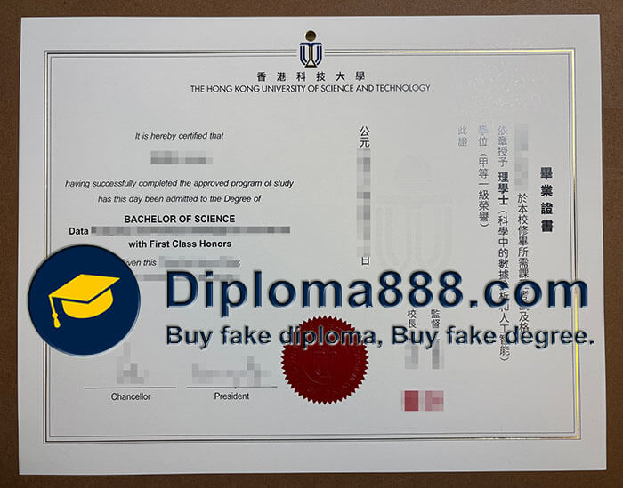 Hong Kong University of Science and Technology diploma