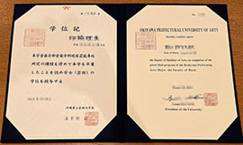 Copy Okinawa Prefectural University of Arts diploma, 办理日本学位记