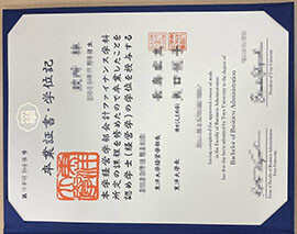 The Secrets to Customize a Toyo University diploma Copy Online.