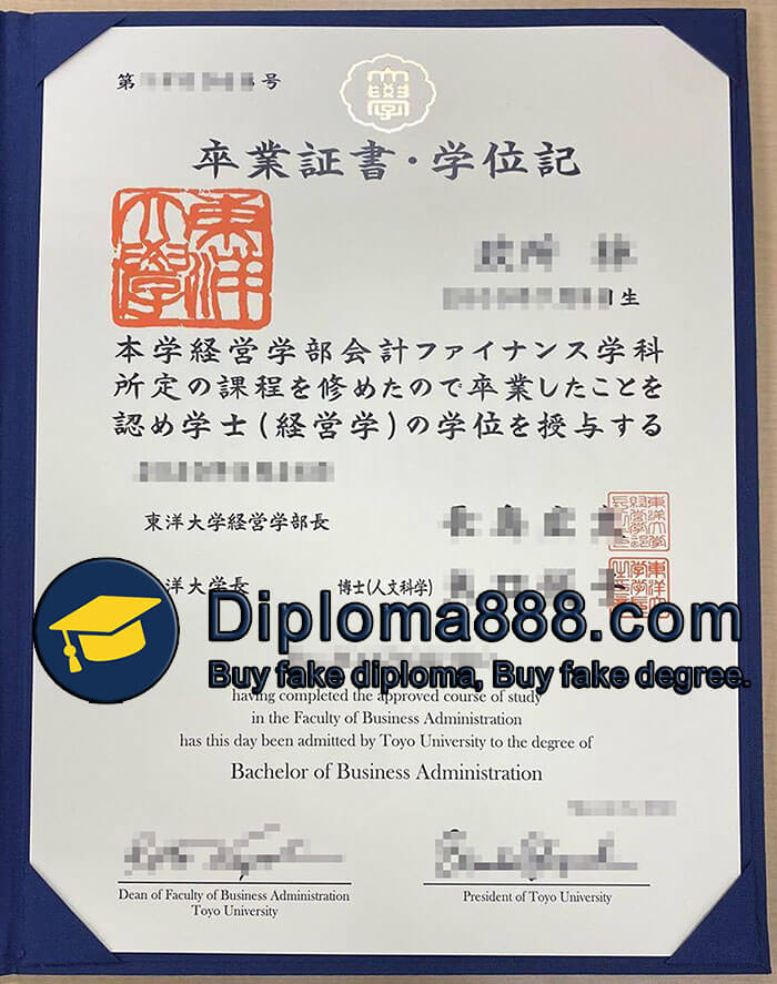 Toyo University degree